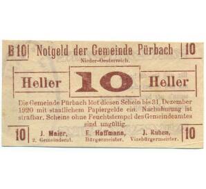 10 геллеров 1920 года Австрия — Пюрбах (Нотгельд) — Фото №1