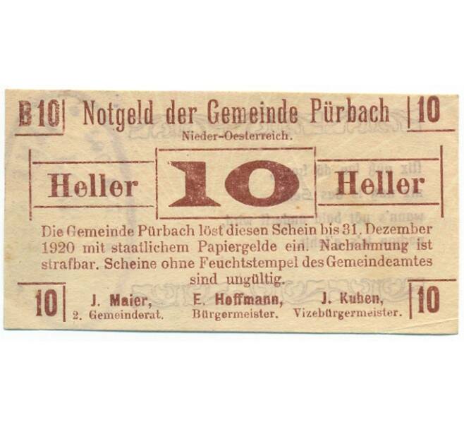 Банкнота 10 геллеров 1920 года Австрия — Пюрбах (Нотгельд) (Артикул: B2-16185) — Фото №1