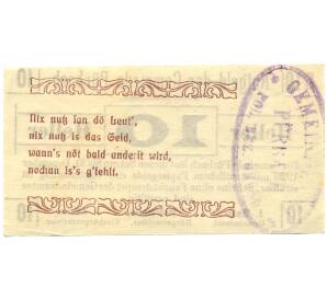10 геллеров 1920 года Австрия — Пюрбах (Нотгельд) — Фото №2
