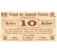 Банкнота 10 геллеров 1920 года Австрия — Пюрбах (Нотгельд) (Артикул: B2-16186) — Фото №1