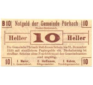 10 геллеров 1920 года Австрия — Пюрбах (Нотгельд) — Фото №1