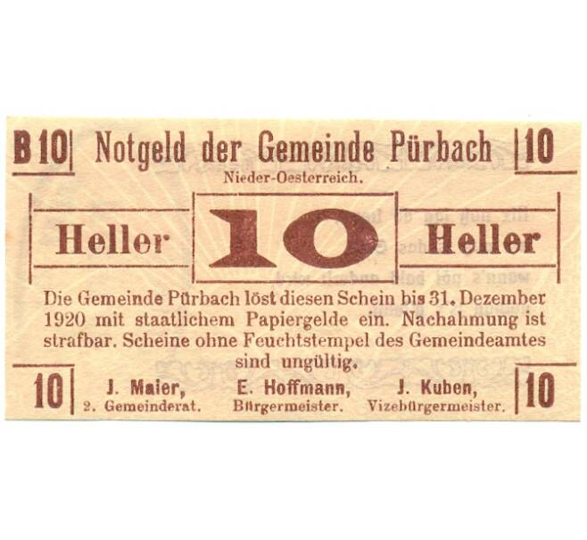 Банкнота 10 геллеров 1920 года Австрия — Пюрбах (Нотгельд) (Артикул: B2-16186) — Фото №1