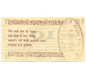 10 геллеров 1920 года Австрия — Пюрбах (Нотгельд) — Фото №2