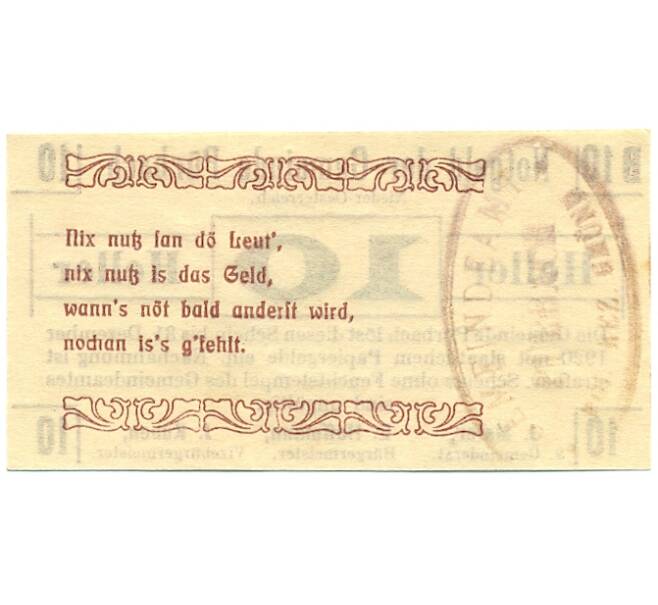 Банкнота 10 геллеров 1920 года Австрия — Пюрбах (Нотгельд) (Артикул: B2-16186) — Фото №2