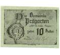 Банкнота 10 геллеров 1920 года Австрия — Прагартен (Нотгельд) (Артикул: B2-16188) — Фото №1
