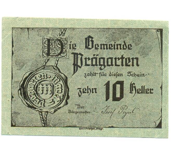 Банкнота 10 геллеров 1920 года Австрия — Прагартен (Нотгельд) (Артикул: B2-16188) — Фото №1