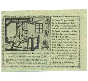 10 геллеров 1920 года Австрия — Прагартен (Нотгельд) — Фото №2