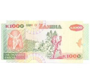 1000 квача 1992 года Замбия — Фото №2