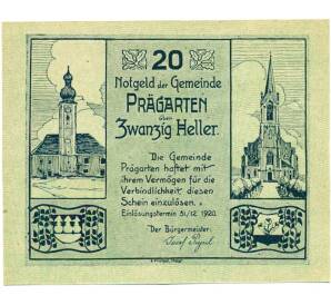 20 геллеров 1920 года Австрия — Прагартен (Нотгельд) — Фото №1