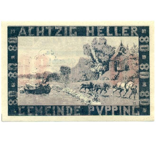 Банкнота 80 геллеров 1920 года Австрия — Пуппинг (Нотгельд) (Артикул: B2-16193) — Фото №1