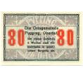 Банкнота 80 геллеров 1920 года Австрия — Пуппинг (Нотгельд) (Артикул: B2-16193) — Фото №2