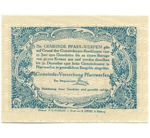 20 геллеров 1920 года Австрия — Пфаррверфен (Нотгельд) — Фото №2