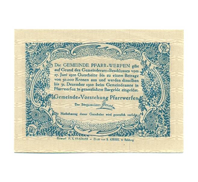 Банкнота 20 геллеров 1920 года Австрия — Пфаррверфен (Нотгельд) (Артикул: B2-16194) — Фото №2