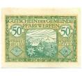 Банкнота 50 геллеров 1920 года Австрия — Пфаррверфен (Нотгельд) (Артикул: B2-16195) — Фото №1