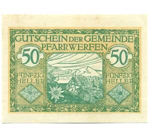 50 геллеров 1920 года Австрия — Пфаррверфен (Нотгельд) — Фото №1