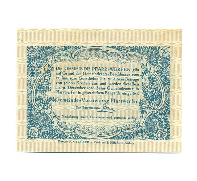 Банкнота 50 геллеров 1920 года Австрия — Пфаррверфен (Нотгельд) (Артикул: B2-16195) — Фото №2