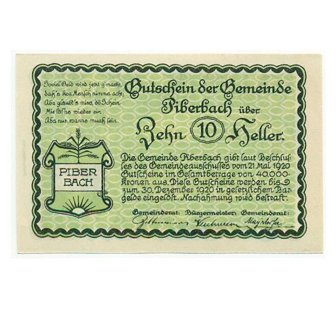 Банкнота 10 геллеров 1920 года Австрия — Пибербах (Нотгельд) (Артикул: B2-16197) — Фото №1