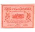 Банкнота 10 геллеров 1920 года Австрия — Петценкирхен (Нотгельд) (Артикул: B2-16198) — Фото №1