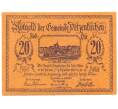 Банкнота 20 геллеров 1920 года Австрия — Петценкирхен (Нотгельд) (Артикул: B2-16199) — Фото №1