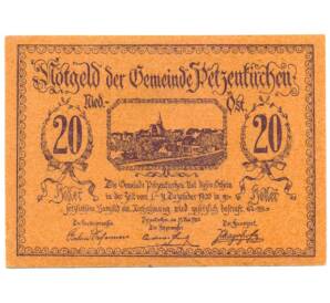 20 геллеров 1920 года Австрия — Петценкирхен (Нотгельд) — Фото №1