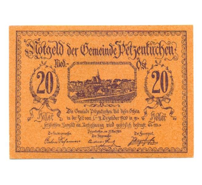 Банкнота 20 геллеров 1920 года Австрия — Петценкирхен (Нотгельд) (Артикул: B2-16199) — Фото №1