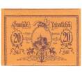 Банкнота 20 геллеров 1920 года Австрия — Петценкирхен (Нотгельд) (Артикул: B2-16199) — Фото №2