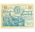 Банкнота 10 геллеров 1920 года Австрия — Пойербах (Нотгельд) (Артикул: B2-16200) — Фото №1