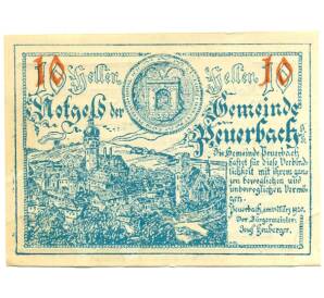 10 геллеров 1920 года Австрия — Пойербах (Нотгельд) — Фото №1