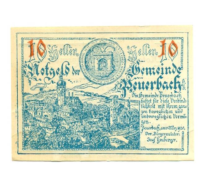 Банкнота 10 геллеров 1920 года Австрия — Пойербах (Нотгельд) (Артикул: B2-16200) — Фото №1