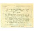 Банкнота 10 геллеров 1920 года Австрия — Пойербах (Нотгельд) (Артикул: B2-16200) — Фото №2
