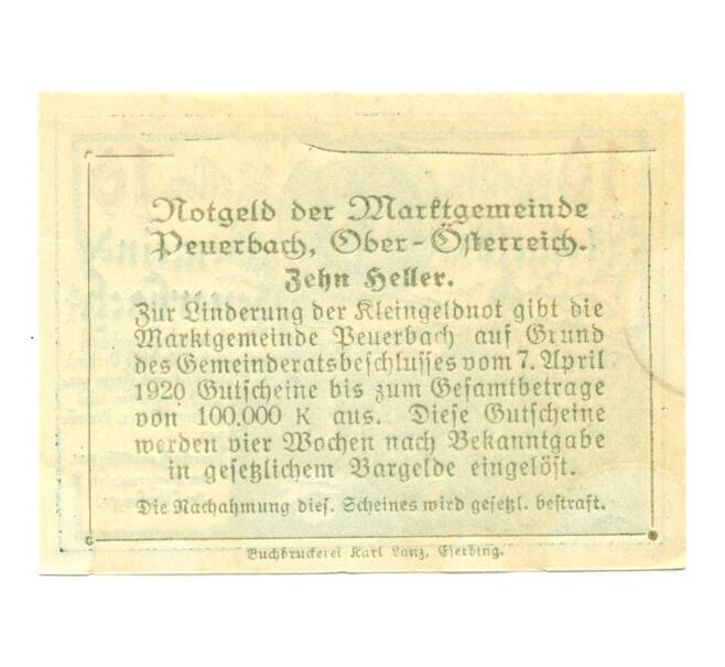 Банкнота 10 геллеров 1920 года Австрия — Пойербах (Нотгельд) (Артикул: B2-16200) — Фото №2