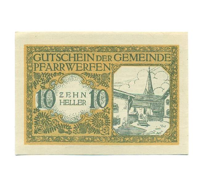 Банкнота 10 геллеров 1920 года Австрия — Пфаррверфен (Нотгельд) (Артикул: B2-16201) — Фото №1