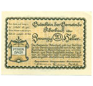 20 геллеров 1920 года Австрия — Пибербах (Нотгельд) — Фото №1