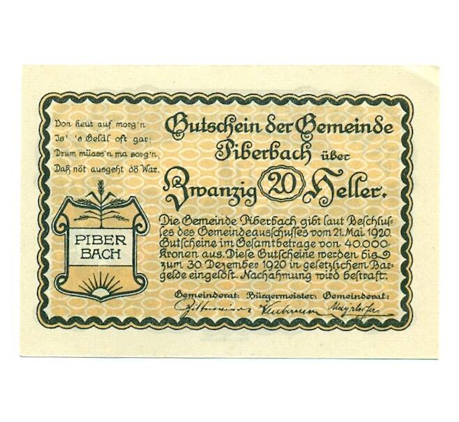 Банкнота 20 геллеров 1920 года Австрия — Пибербах (Нотгельд) (Артикул: B2-16202) — Фото №1
