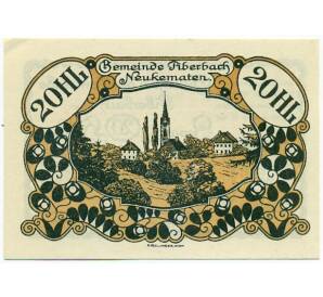 20 геллеров 1920 года Австрия — Пибербах (Нотгельд) — Фото №2