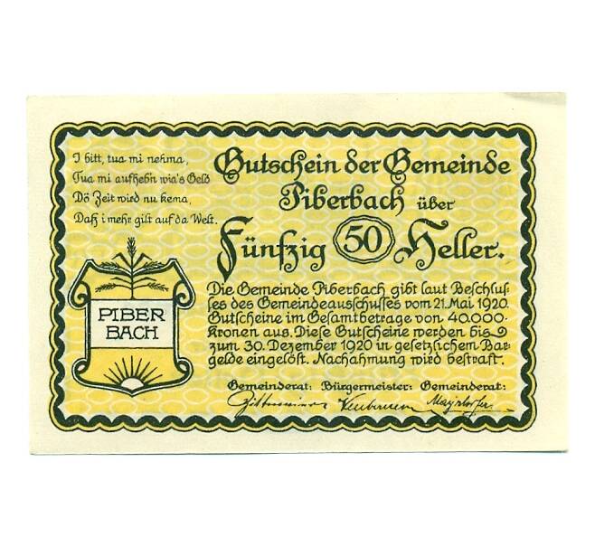 Банкнота 50 геллеров 1920 года Австрия — Пибербах (Нотгельд) (Артикул: B2-16203) — Фото №2
