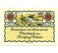 Банкнота 50 геллеров 1920 года Австрия — Пибербах (Нотгельд) (Артикул: B2-16204) — Фото №1