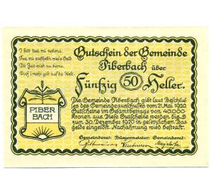 50 геллеров 1920 года Австрия — Пибербах (Нотгельд) — Фото №2