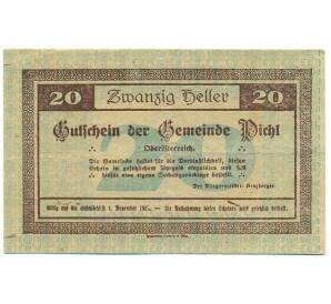 20 геллеров 1920 года Австрия — Пихль / Вельс (Нотгельд) — Фото №2