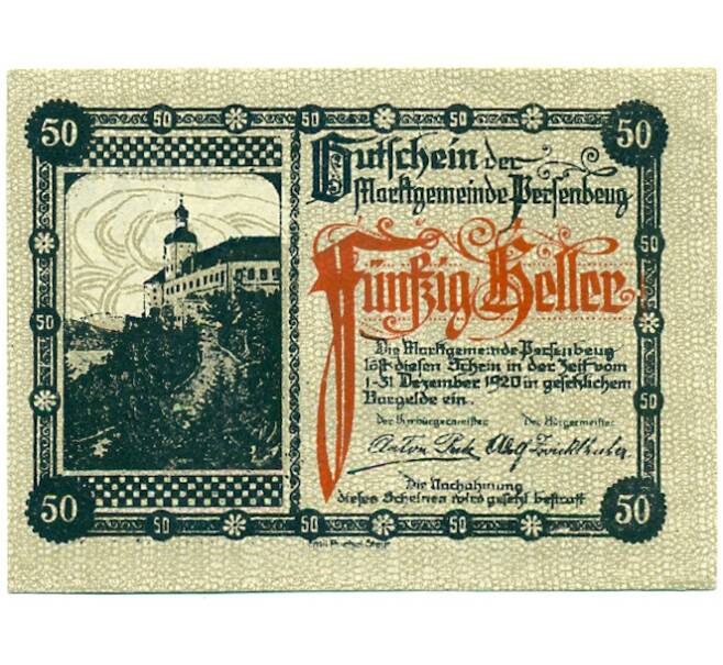 Банкнота 50 геллеров 1920 года Австрия — Перзенбойг (Нотгельд) (Артикул: B2-16206) — Фото №1