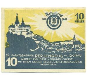 10 геллеров 1920 года Австрия — Перзенбойг (Нотгельд) — Фото №1