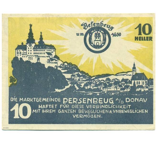 Банкнота 10 геллеров 1920 года Австрия — Перзенбойг (Нотгельд) (Артикул: B2-16207) — Фото №1