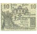 Банкнота 10 геллеров 1920 года Австрия — Перзенбойг (Нотгельд) (Артикул: B2-16207) — Фото №2
