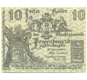 10 геллеров 1920 года Австрия — Перзенбойг (Нотгельд) — Фото №2