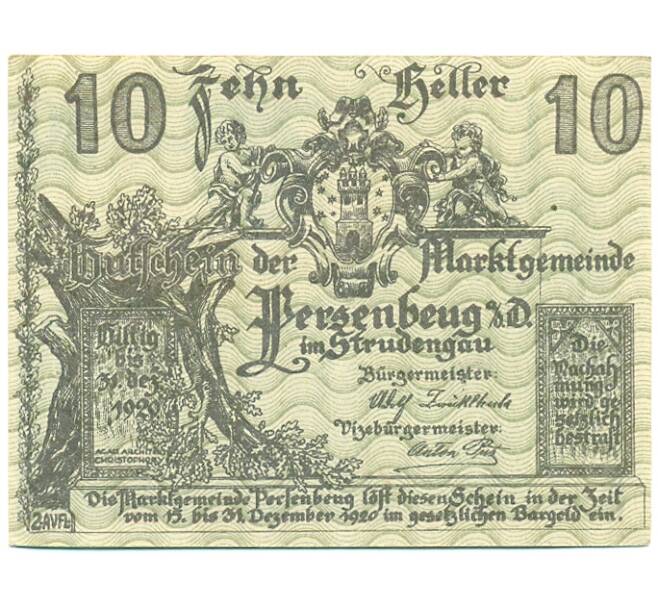 Банкнота 10 геллеров 1920 года Австрия — Перзенбойг (Нотгельд) (Артикул: B2-16207) — Фото №2