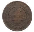 Монета 1 копейка 1908 года СПБ (Артикул: M1-66166) — Фото №1