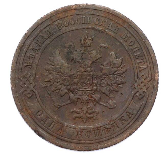 Монета 1 копейка 1908 года СПБ (Артикул: M1-66167) — Фото №2