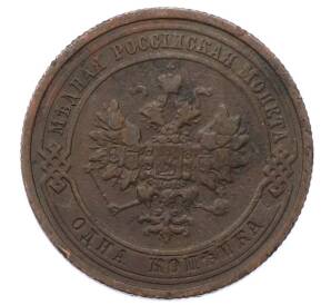 1 копейка 1908 года СПБ
