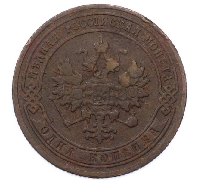 Монета 1 копейка 1907 года СПБ (Артикул: M1-66182) — Фото №2