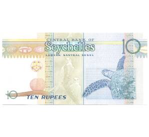 10 рупий 2013 года Сейшельские острова — Фото №2